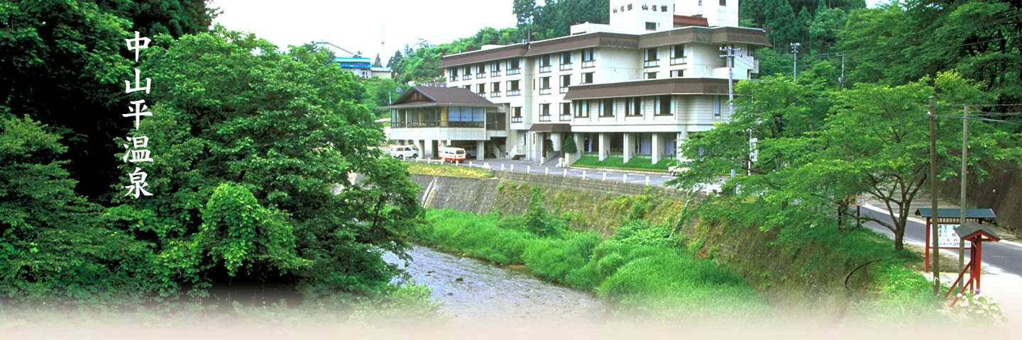 2025年秋季鳴子峽，山谷與森林被紅葉覆蓋，代表中山平住宿最有價值的景觀一側