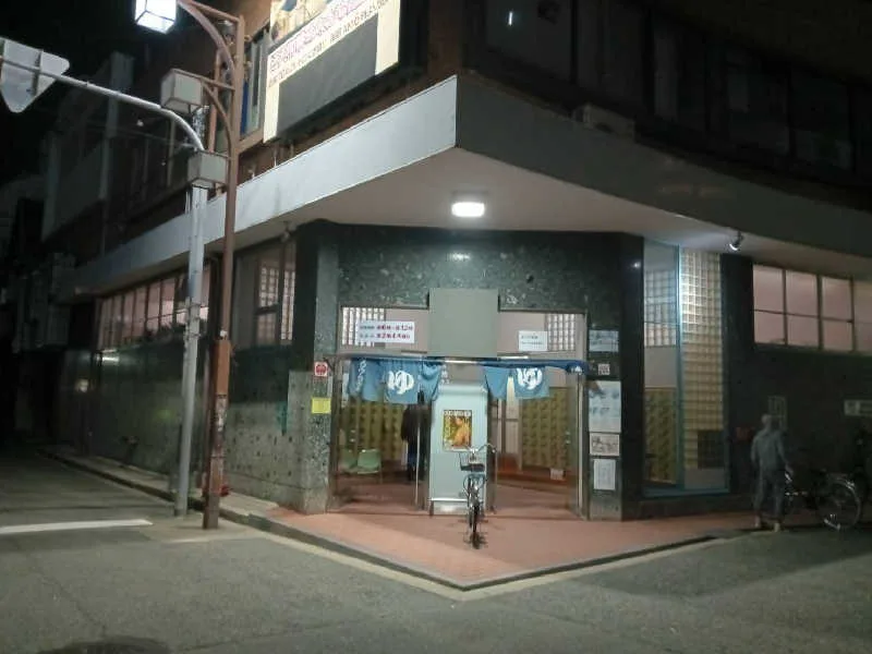 大阪市・浪速區・新世界溫泉設施（ラジウム温泉） vs 溫泉櫻川（ヘルシー温泉桜川）怎麼選？大阪2026朝6時錢湯、桑拿、通天閣露天與交通比較