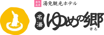 山口湯免溫泉(うさぎの)湯值得去嗎?2026成人¥350(約 HK$18/NT$71)、38°C泉源掛流、私人包場浴池(貸切浴池,按時段供同一組客人獨立使用)限制與交通攻略