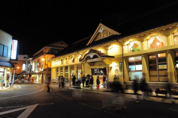 城崎溫泉 一（城崎溫泉 一の湯） 設施照片 2
