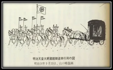 仙遊館(について)|仙遊館(ヤマニ仙遊館)|太宰治(も)訪(れた)宿 大鰐溫泉(で)最(も)古(い)旅館