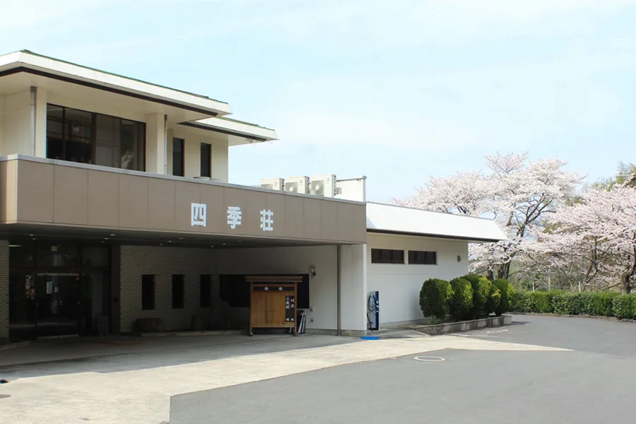 湯之川溫泉四季荘外觀與入口