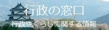 祓川溫泉 - 宇和島市(ホームページ) | 四国・愛媛 伊達十万石之城下町