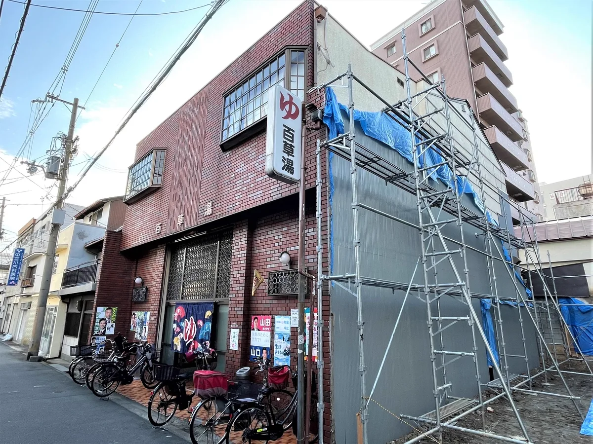 osaka ikuno sento guide