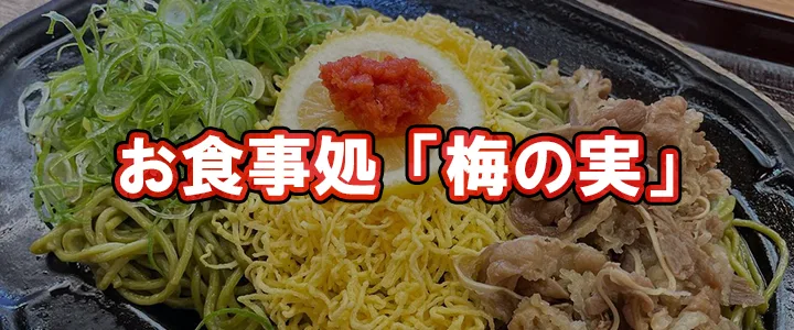 ［官方］山口・山口市・湯田溫泉溫泉設施（おんせんの森）｜山口之日歸溫泉