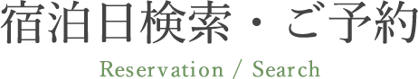 玉造溫泉高級旅館日歸怎麼選?佳翠苑皆美、酒店玉泉、松乃湯 2026 價格、浴場與天然泉比較