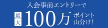 箱根紅葉溫泉旅館怎麼選?天悠 vs Green Plaza:泡紅葉、私人天然泉與富士山秋景