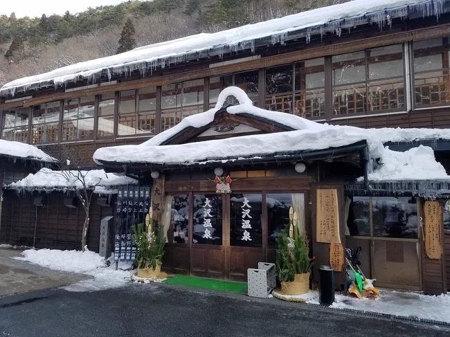 大澤溫泉自炊部與溫泉療養屋