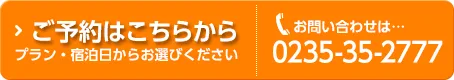 溫泉設施資料