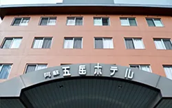 日歸入浴 – 阿蘇之溫泉(と)観光情報