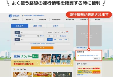 JR筑後大石站站房