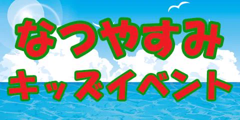 秋田 男鹿溫泉鄉【男鹿觀光酒店（男鹿観光ホテル）】官方（ホームページ）