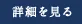 九州八十八湯(めぐり)~九州溫泉道~ | 対象設施