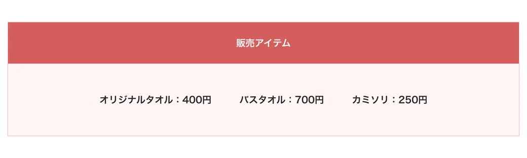 鳴子溫泉瀑布之湯(滝の湯)木造公共浴場外觀,適合在搭09:05代行巴士前先完成核心區泡湯