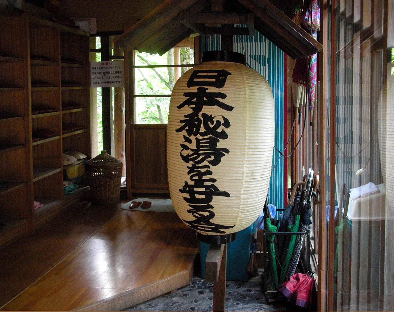 Nurukawa Onsen (Aomori) 03