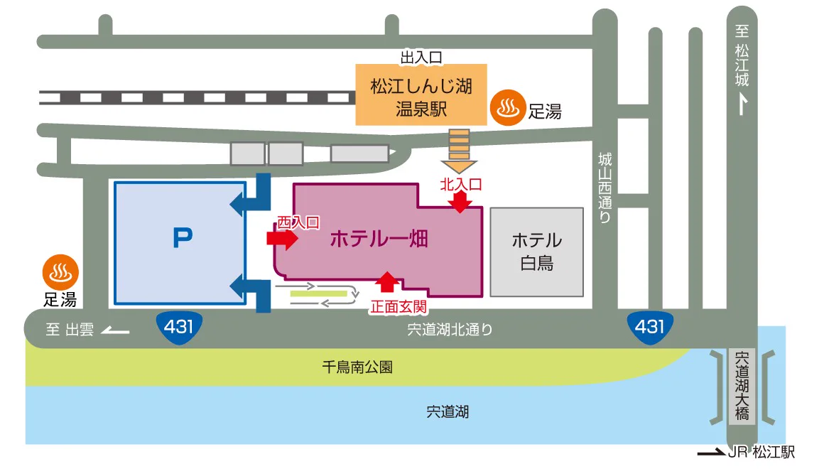 (アクセス) | 酒店一畑(ホテル一畑)|宍道湖(を)望(む)松江之溫泉酒店【官方】