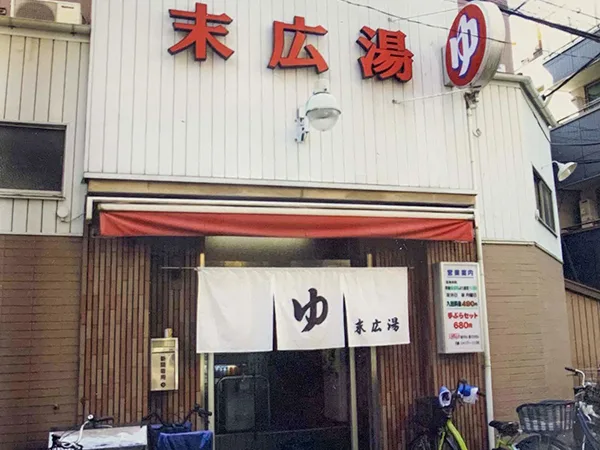 大阪中央區・天王寺區・浪速區錢湯怎麼選？難波、日本橋、鶴橋、新世界6間現役浴場攻略