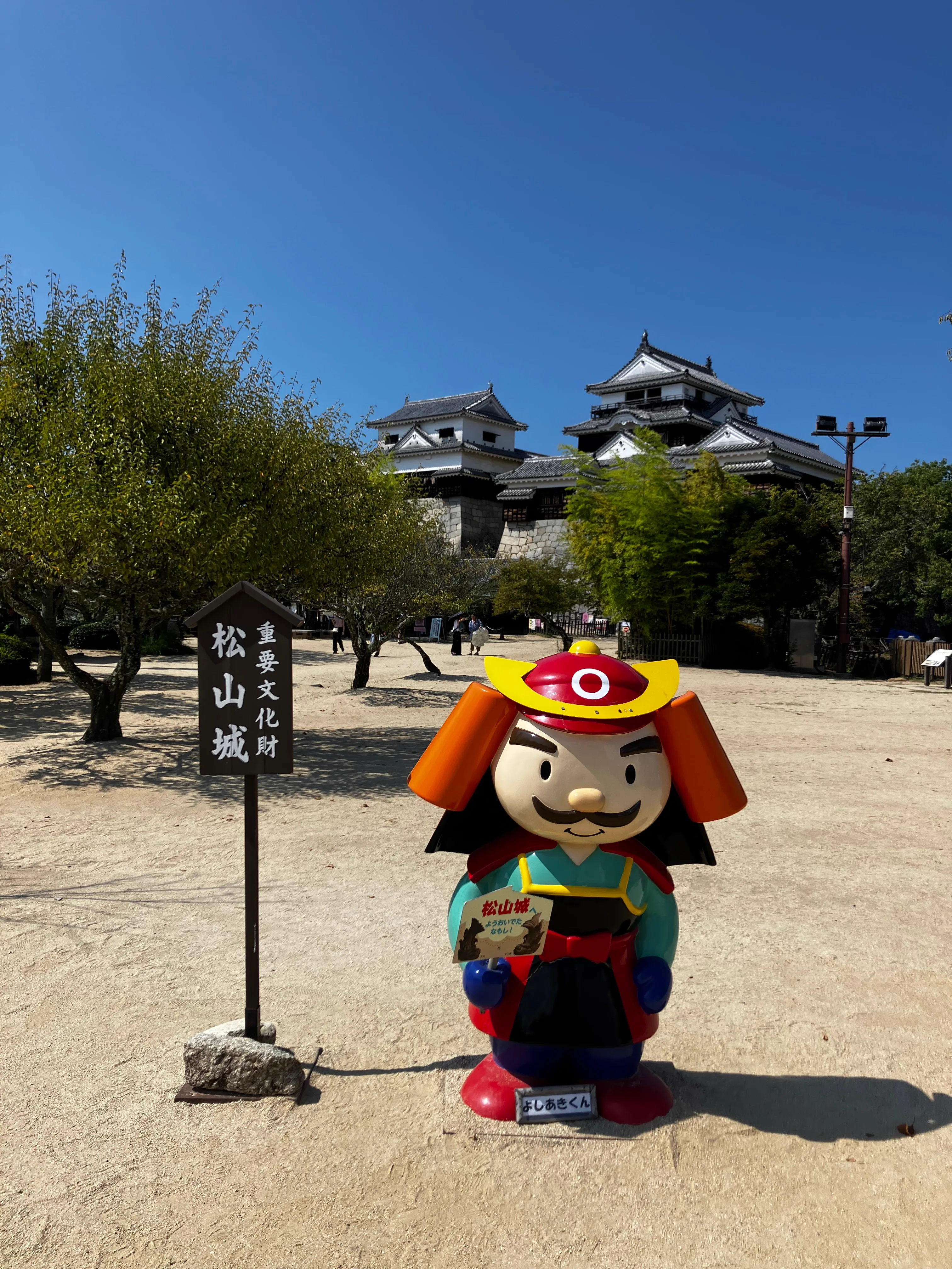 天然溫泉 松山(ニューグランドホテル) (に)実際(に)泊(まった)方(のクチコミ) ・(レビュー)【樂天(トラベル)】