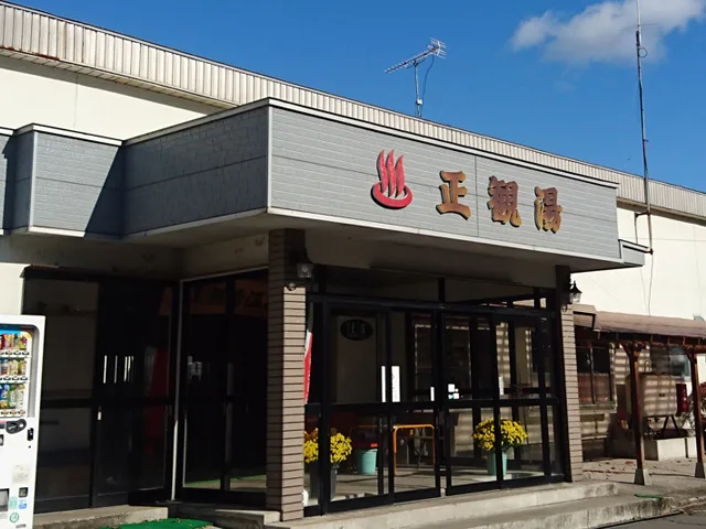 宿泊
