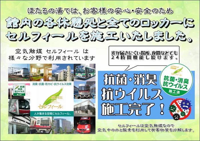 滋賀無車日歸溫泉怎麼選？2026 JR、免費接駁與末班風險比較