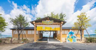 和倉溫泉-総湯- 設施介紹
