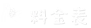 里山体験 （まんてん）星之湯（星の湯）｜猿（ヶ）京之日歸溫泉【官方】