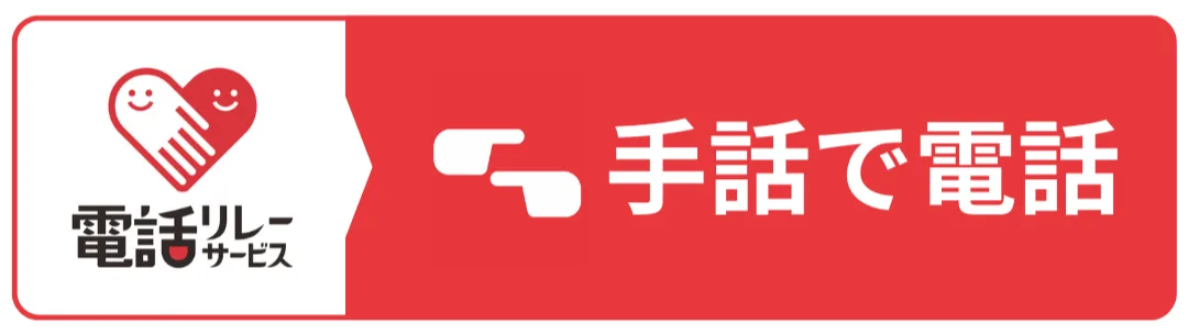 公衆浴場入浴費用之統制額之改定(について) - 青森縣庁(ホームページ)