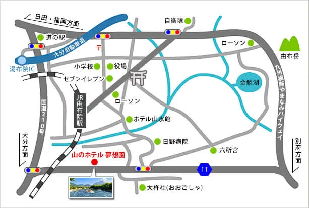 (アクセス) | 【官方】大分縣 由布院溫泉 景觀大露天浴池之宿 山 酒店 夢想園(山のホテル 夢想園)