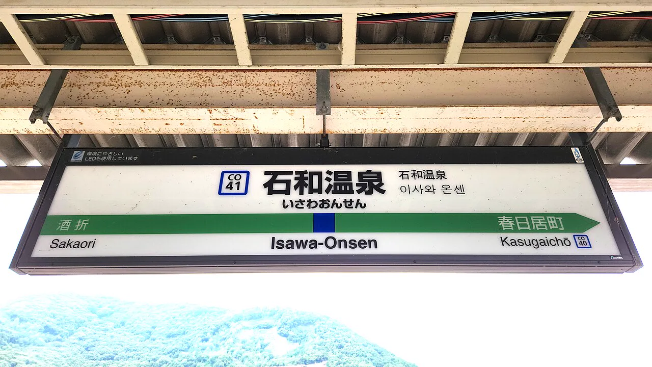 石和溫泉(かげつ)日歸值得嗎?早上3小時與下午6小時其實是兩種產品
