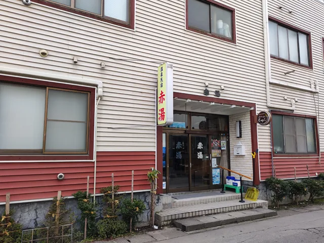 宿泊