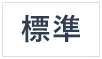 町設施(のご)紹介/山(ノ)内町官方(サイト)