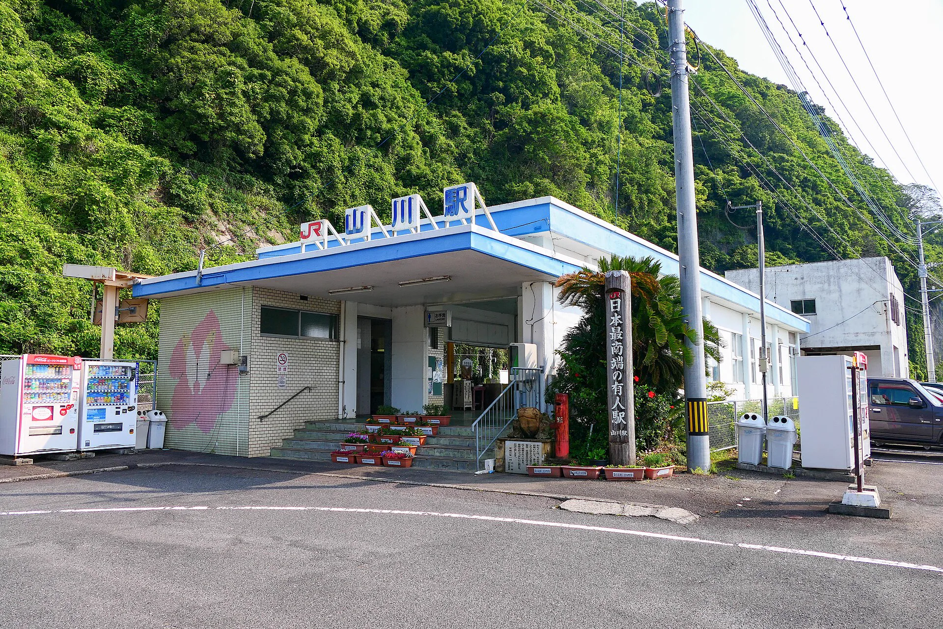 指宿(ヘルシーランド)溫泉保養館值得去嗎?¥500(約 HK$25/NT$102)多浴池、桑拿與(たまて)箱怎麼選