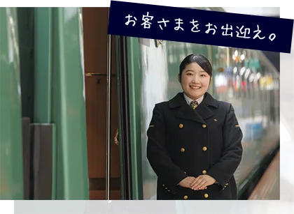 特急(ゆふいんの)森 | JR KYUSHU D&S TRAINS D&S列車之旅