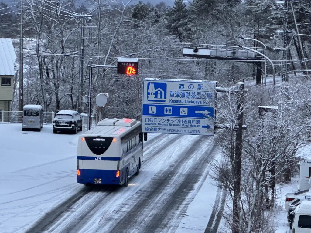 草津冬季道路與周邊雪況
