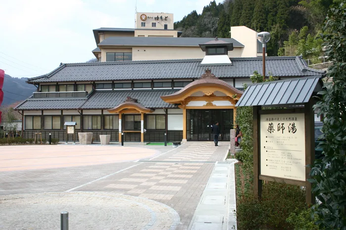 湯村溫泉藥師湯值得去嗎?2026成人¥700(約 HK$35/NT$142)、泉源100%掛流、露天桑拿、90°C配湯與每月15日休館攻略