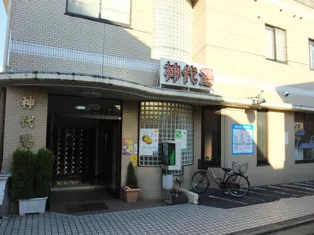 2026東京新式錢湯:調布京都・伏見區溫泉設施(鶴の湯)值不值得去?Barrel Sauna、朝湯與Craft Beer完整攻略