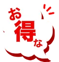 箕面湯元水春 vs 鶴見緑地水春怎麼選?2026票價、泉質、朝湯、桑拿與交通比較