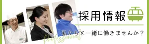 秋季藏王纜車越過黃紅相間山林,遠處可見山形盆地