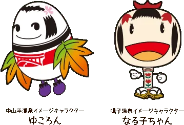 鳴子溫泉親子／長者怎麼排？少走路、休息、代行巴士與浴場選擇 2026