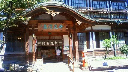 別府市營溫泉怎麼選?竹瓦、不老泉、海門寺、永石低預算比較