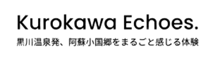 黒川溫泉官方(サイト)|熊本・阿蘇之溫泉地