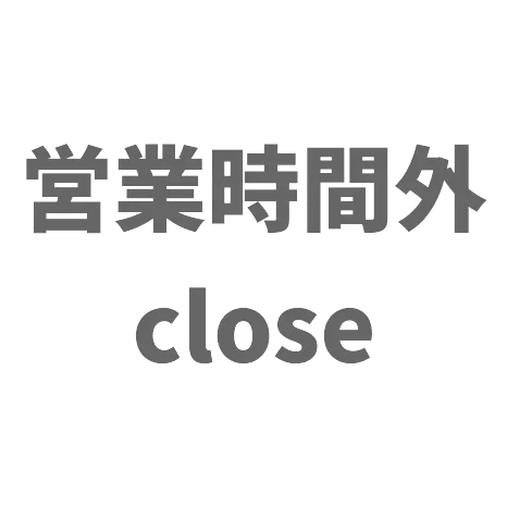 【人流状況配信】天然溫泉 七福之湯 戸田店 - 戸田・蕨周辺|(ニフティ)溫泉