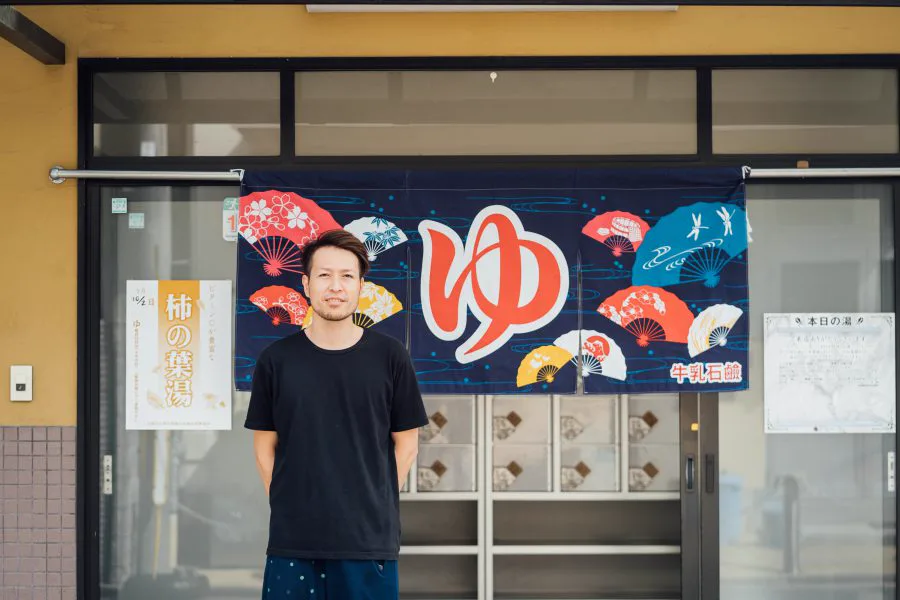 加茂湯 | 【官方】京都銭湯 京都之銭湯100軒以上(をご)紹介