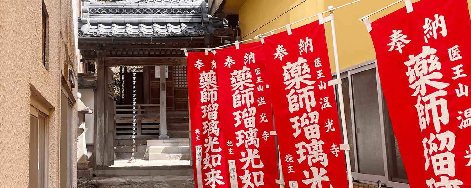 溫泉津元湯 vs 薬師湯:只泡一間怎麼選?熱湯、泉源掛流、建築、休息與2026營業日比較