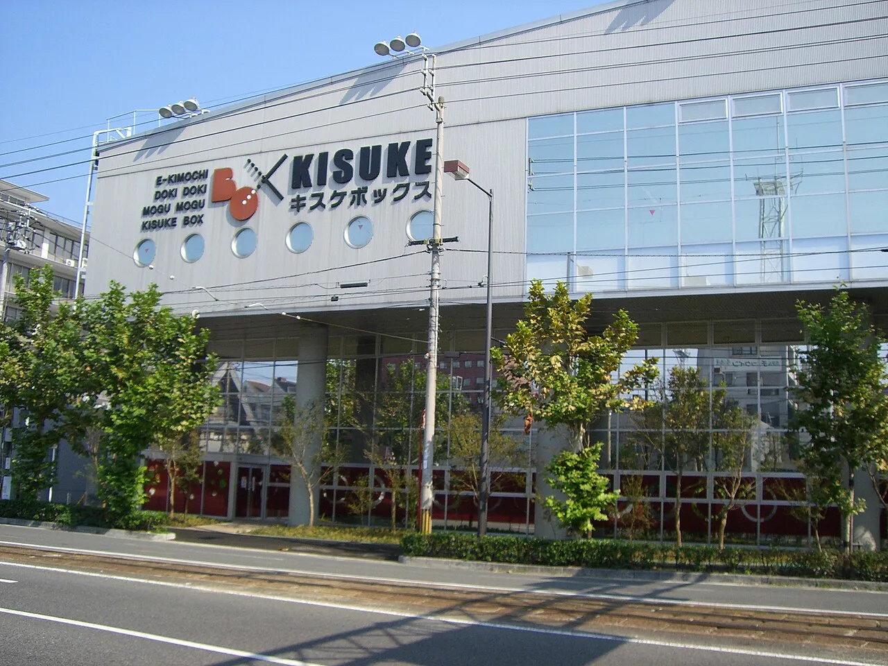 JR松山站前Kisuke Box複合設施外觀,喜助之湯位於此站前動線