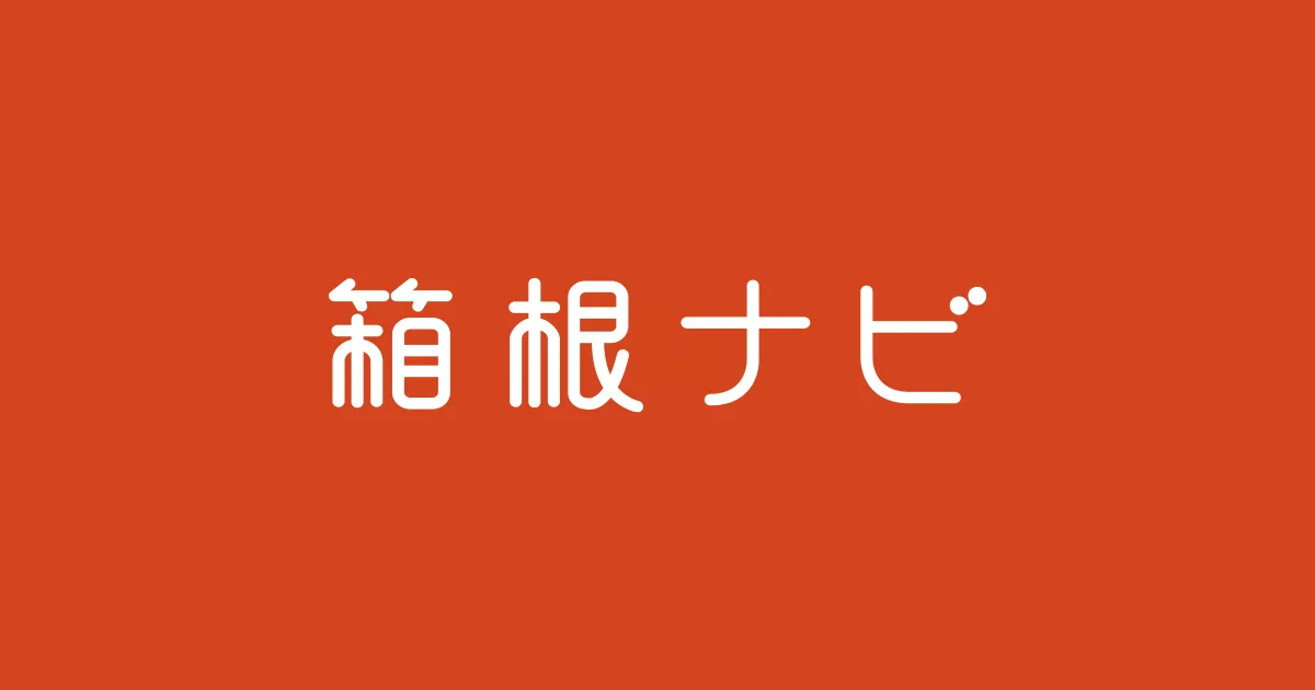 2026日本20代人氣溫泉地怎麼選?箱根、草津、熱海、道後、下呂完整比較