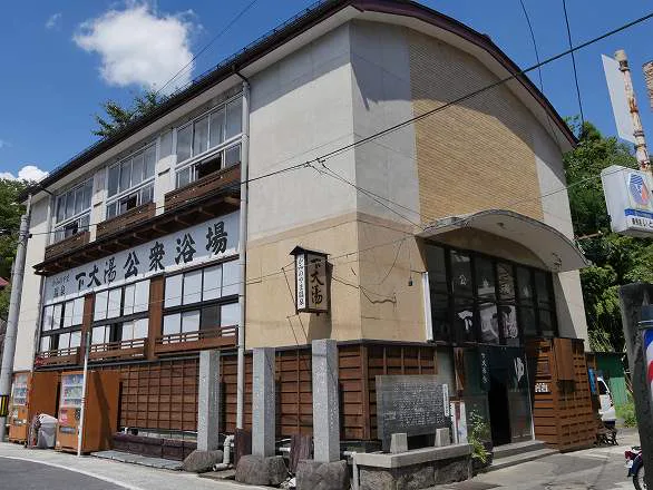 上山溫泉 共同浴場 | 上山(ラプソディ)
