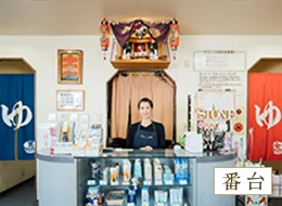 銭湯之使用方法 | 【官方】京都銭湯 京都之銭湯100軒以上（をご）紹介