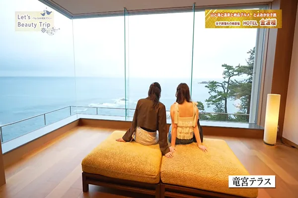 【官方】日和山酒店金波楼|(ベストレート)保障