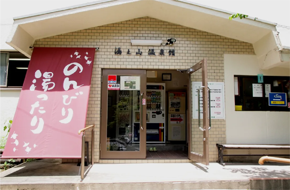 廣島低預算天然溫泉怎麼選?門票、空手成本與交通陷阱
